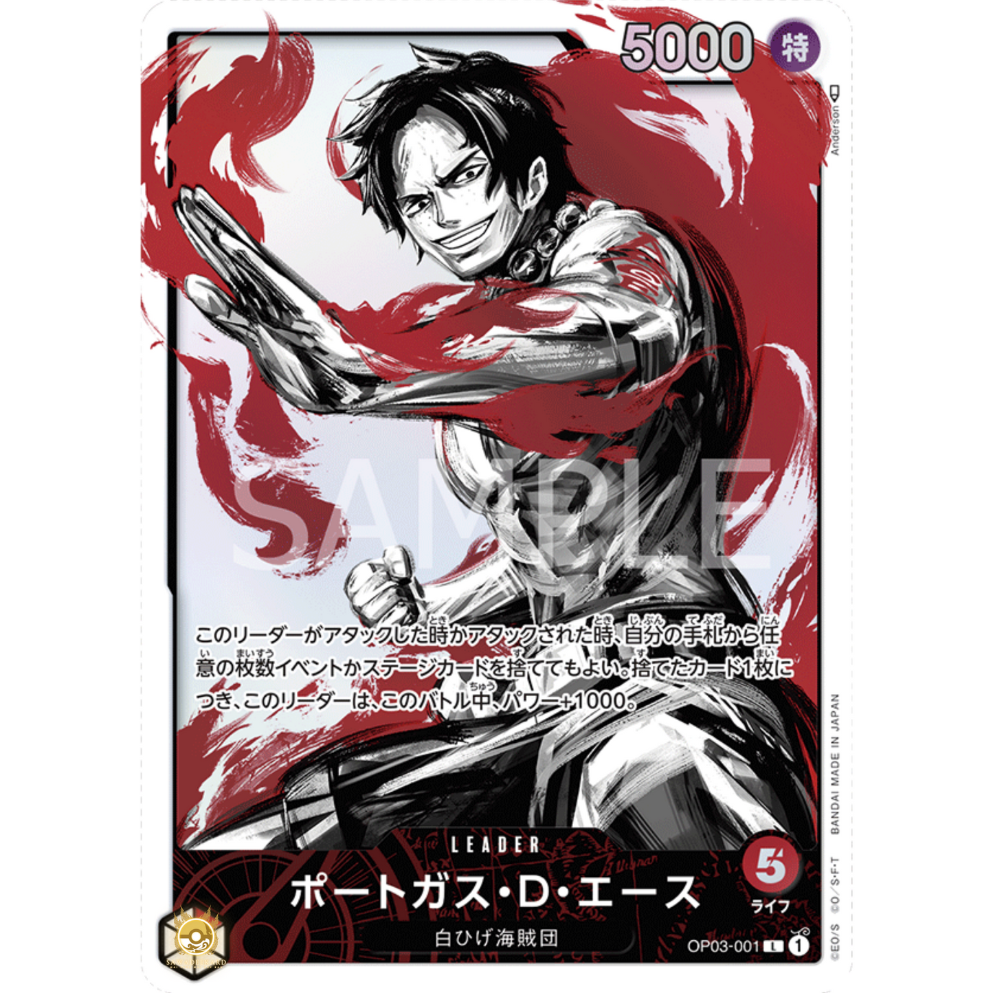 [JAP]	OP-03	Pillars of Strength:	OP03-001	Portgas.D.Ace (Parallel)	L	Red	Leader	(Foil)