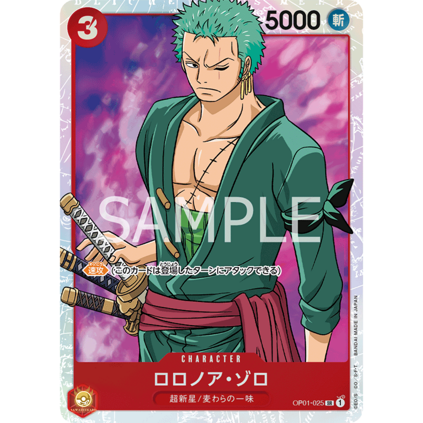 [JAP]	OP-01	Romance Dawn:	OP01-025	Roronoa Zoro	SR	Red	Character	(Foil)