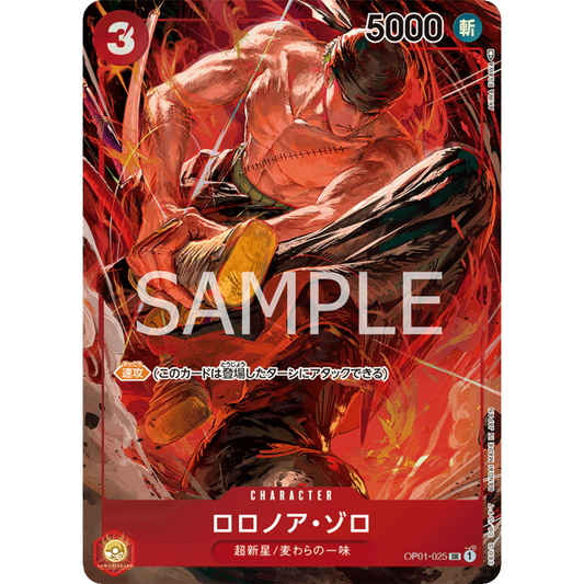 [JAP]	OP-01	Romance Dawn:	OP01-025	Roronoa Zoro (Parallel)	SR	Red	Character	(Foil)