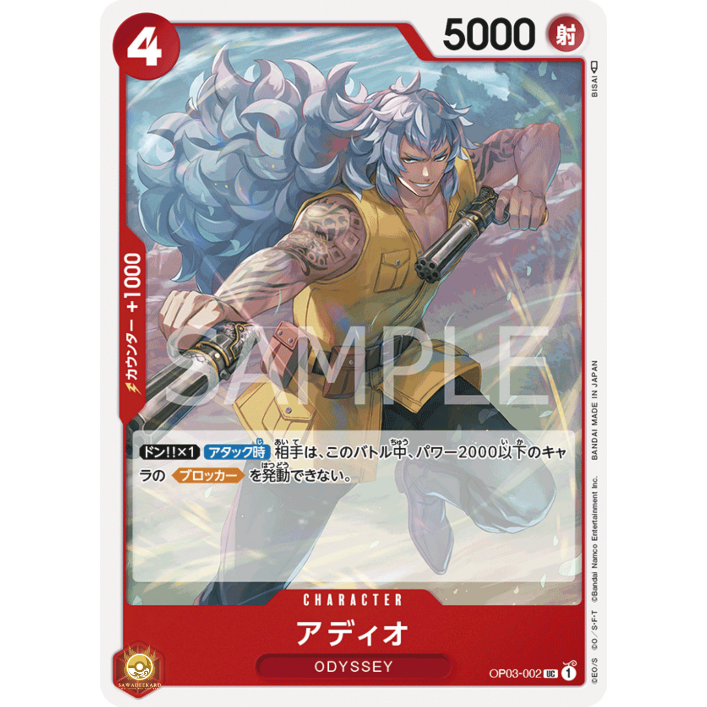 [JAP]	OP-03	Pillars of Strength:	OP03-002	Adio	UC	Red	Character	(Non-Foil)