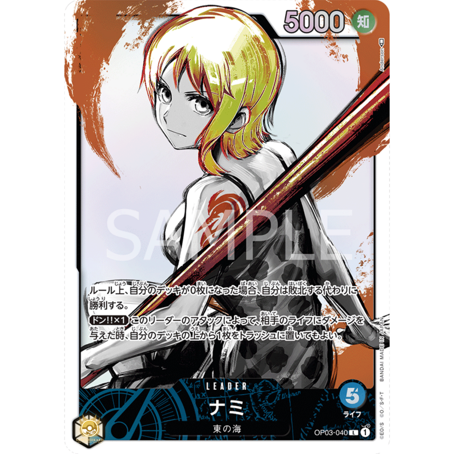 [JAP]	OP-03	Pillars of Strength:	OP03-040	Nami (Parallel)	L	Blue	Leader	(Foil)