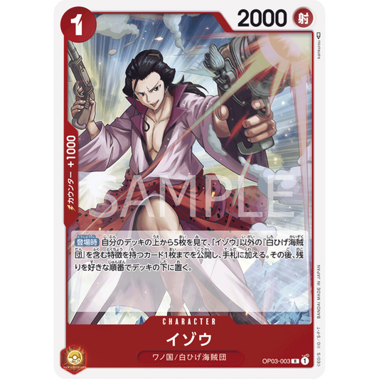 [JAP]	OP-03	Pillars of Strength:	OP03-003	Izo	R	Red	Character	(Foil)