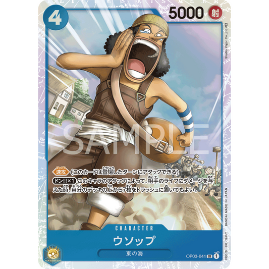 [JAP]	OP-03	Pillars of Strength:	OP03-041	Usopp	SR	Blue	Character	(Foil)