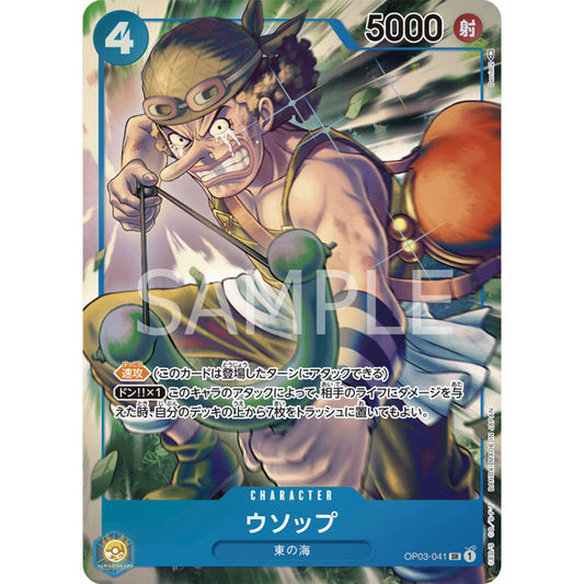 [JAP]	OP-03	Pillars of Strength:	OP03-041	Usopp (Parallel)	SR	Blue	Character	(Foil)