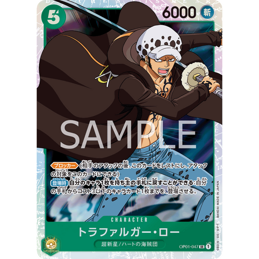 [JAP]	OP-01	Romance Dawn:	OP01-047	Trafalgar Law	SR	Green	Character	(Foil)