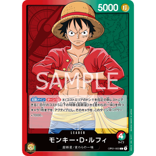 [JAP]	OP-01	Romance Dawn:	OP01-003	Monkey.D.Luffy	L	Red / Green	Leader	(Non-Foil)