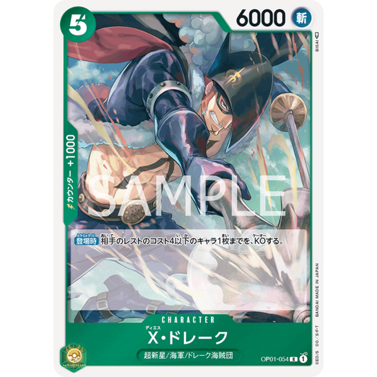 [JAP]	OP-01	Romance Dawn:	OP01-054	X.Drake	R	Green	Character	(Foil)