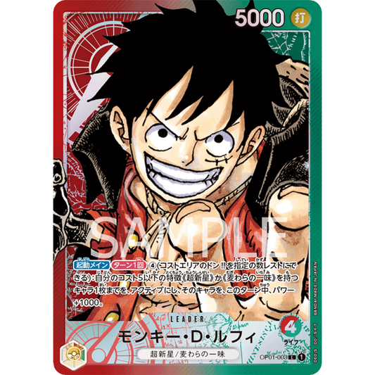 [JAP]	OP-01	Romance Dawn:	OP01-003	Monkey.D.Luffy (Parallel)	L	Red / Green	Leader	(Foil)