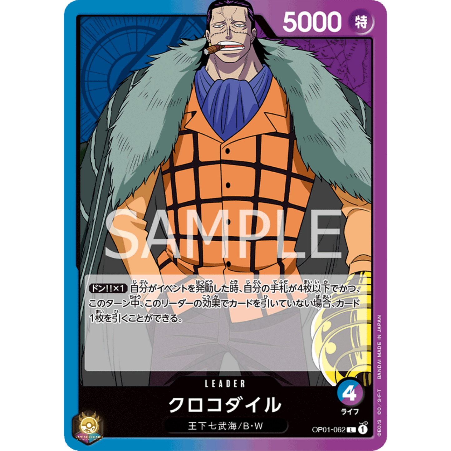 [JAP]	OP-01	Romance Dawn:	OP01-062	Crocodile	L	Blue / Purple	Leader	(Non-Foil)