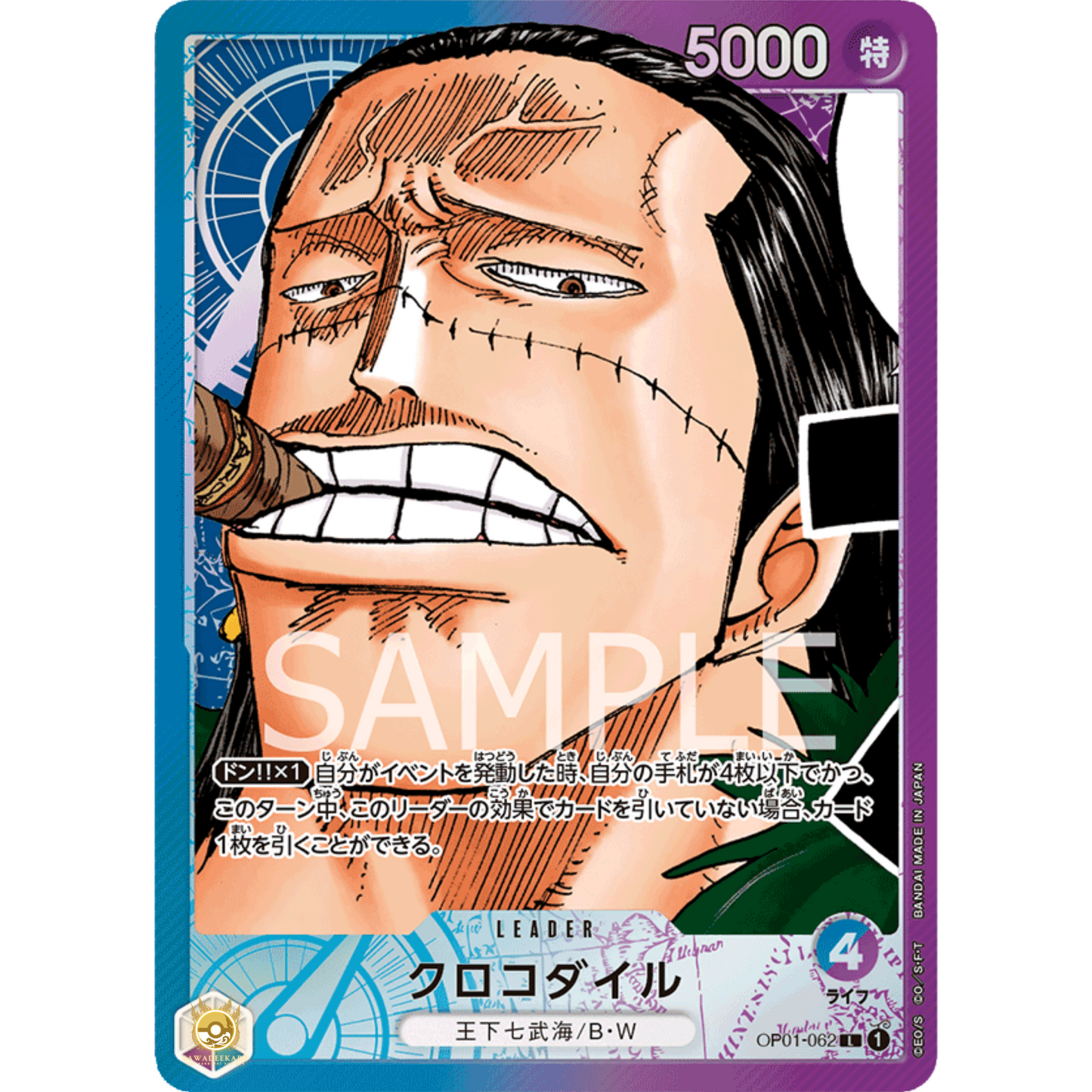 [JAP]	OP-01	Romance Dawn:	OP01-062	Crocodile (Parallel)	L	Blue / Purple	Leader	(Foil)