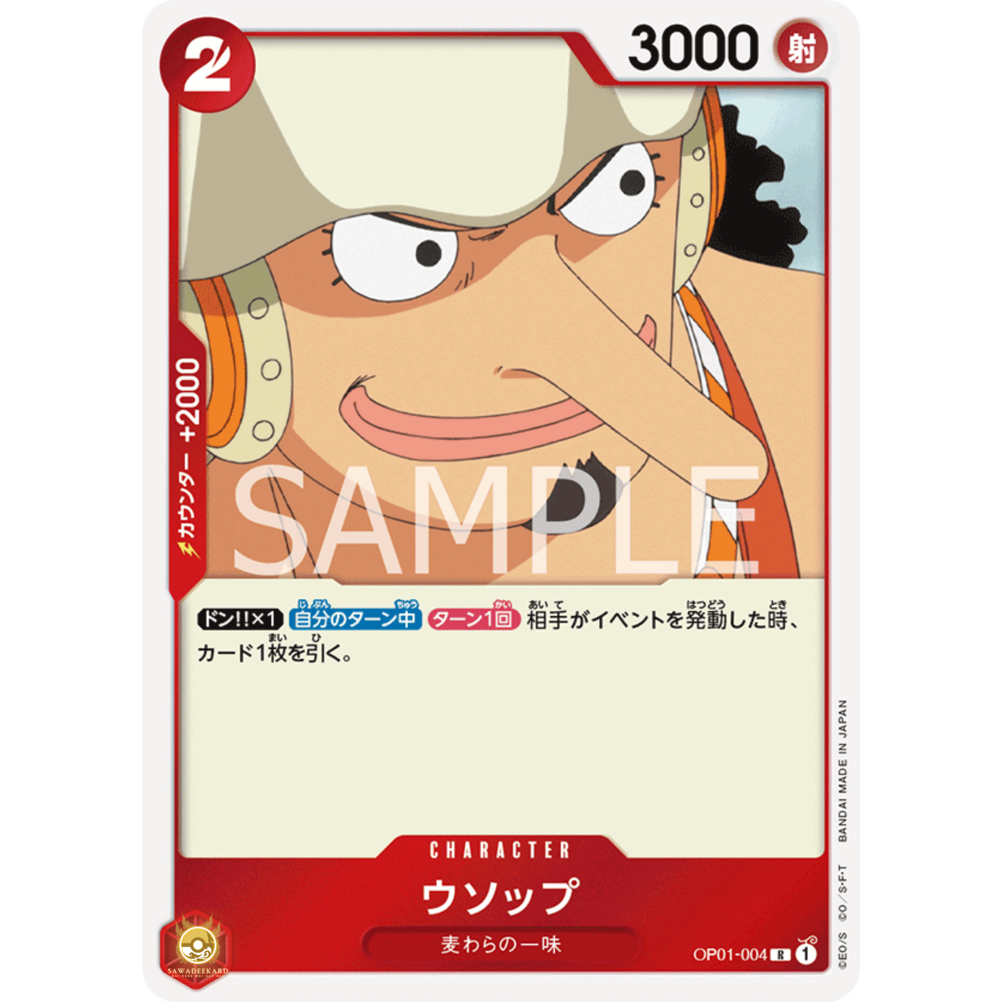 [JAP]	OP-01	Romance Dawn:	OP01-004	Usopp	R	Red	Character	(Foil)