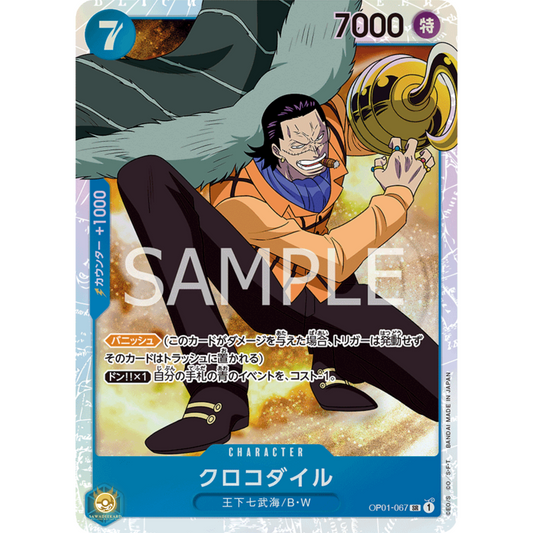 [JAP]	OP-01	Romance Dawn:	OP01-067	Crocodile	SR	Blue	Character	(Foil)