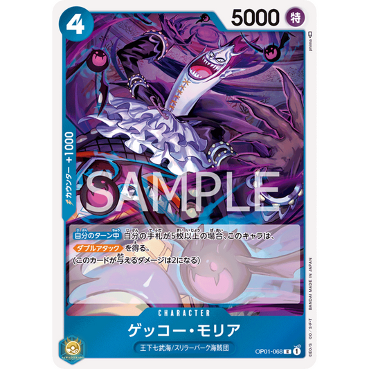 [JAP]	OP-01	Romance Dawn:	OP01-068	Gecko Moria	R	Blue	Character	(Foil)