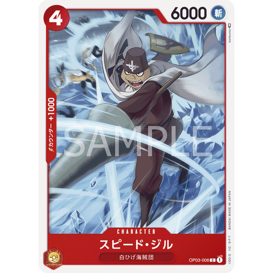 [JAP]	OP-03	Pillars of Strength:	OP03-006	Speed Jil	C	Red	Character	(Non-Foil)