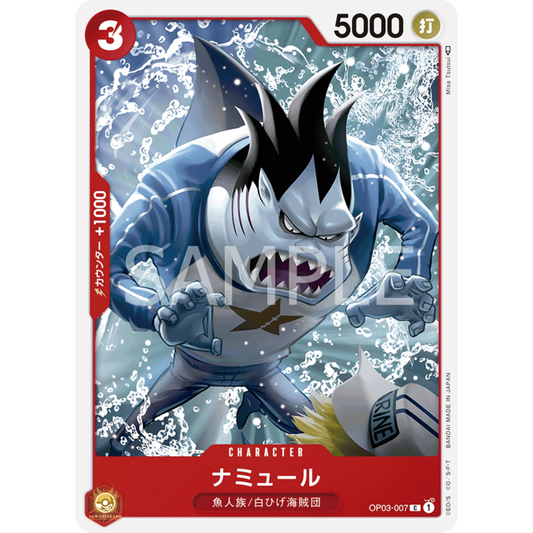 [JAP]	OP-03	Pillars of Strength:	OP03-007	Namule	C	Red	Character	(Non-Foil)