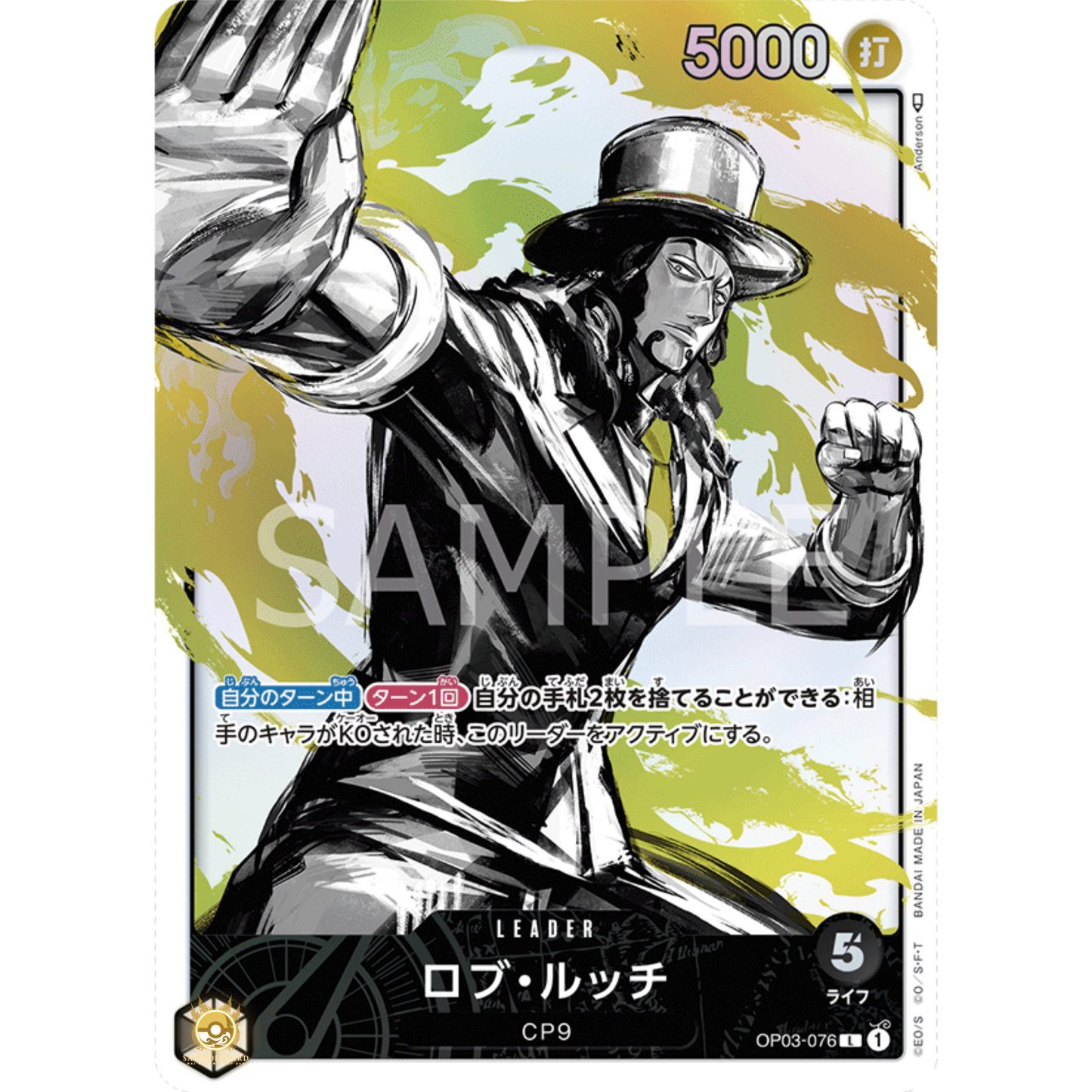 [JAP]	OP-03	Pillars of Strength:	OP03-076	Rob Lucci (Parallel)	L	Black	Leader	(Foil)