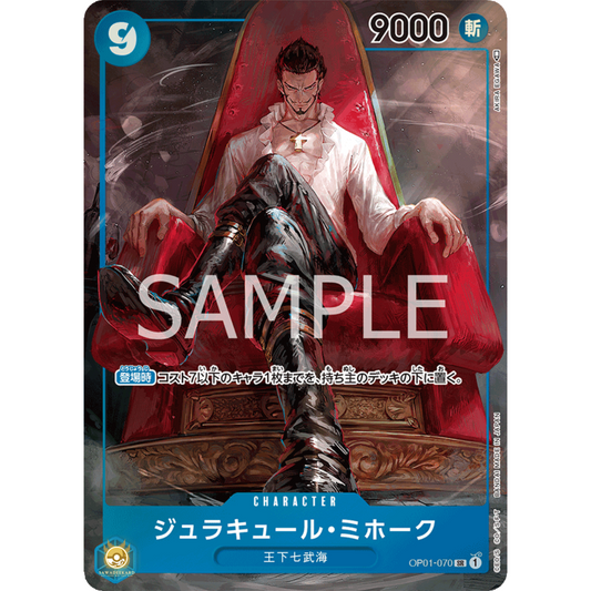 [JAP]	OP-01	Romance Dawn:	OP01-070	Dracule Mihawk (Parallel)	SR	Blue	Character	(Foil)