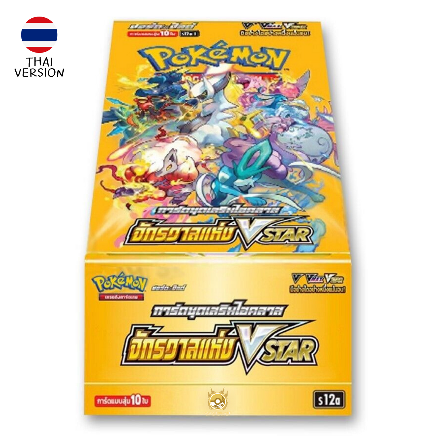 [THAI] Pokemon Card Game: Sword & Shield S12A High Class Pack VSTAR Universe Booster Box