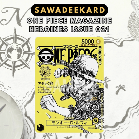Buy the exclusive Monkey D. Luffy ST29-001 promo card from ONE PIECE Magazine 021. Authentic Japanese promotional card with worldwide shipping.