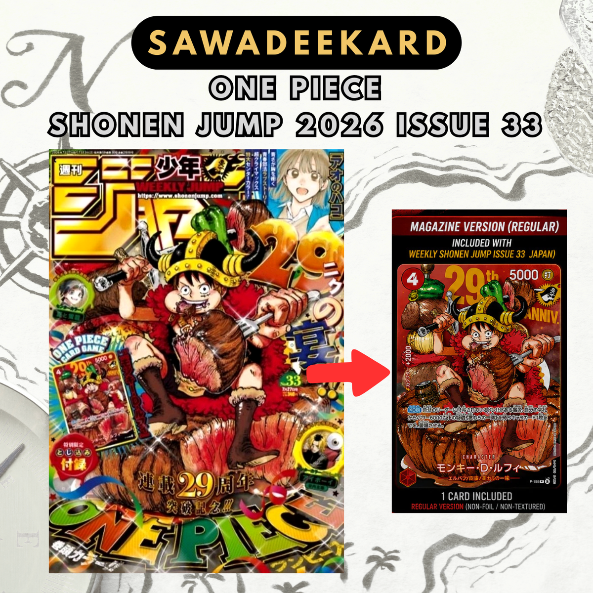 Weekly Shonen Jump 2026 Issue 33 + Luffy P-159 Promo – Sawadeekard Weekly Shonen Jump 2026 Issue 33 + Luffy P-159 Promo – Sawadeekard