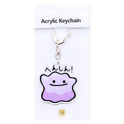 Acrylic Keychains (Pokemon / One Piece)