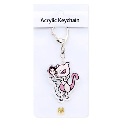 Acrylic Keychains (Pokemon / One Piece)