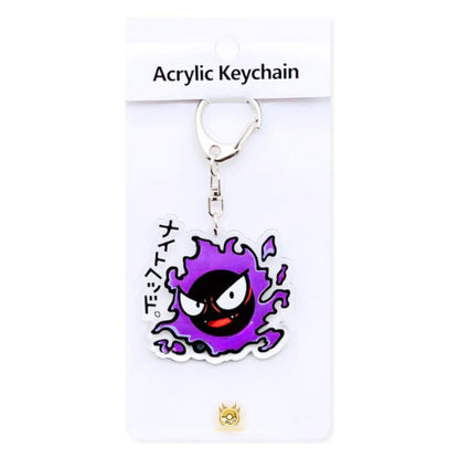 Acrylic Keychains (Pokemon / One Piece)