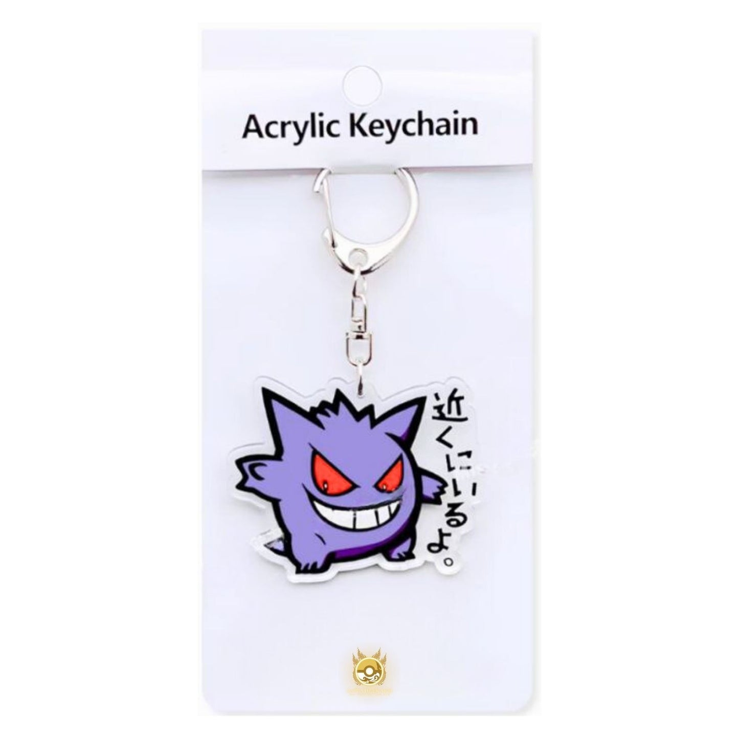 Acrylic Keychains (Pokemon / One Piece)