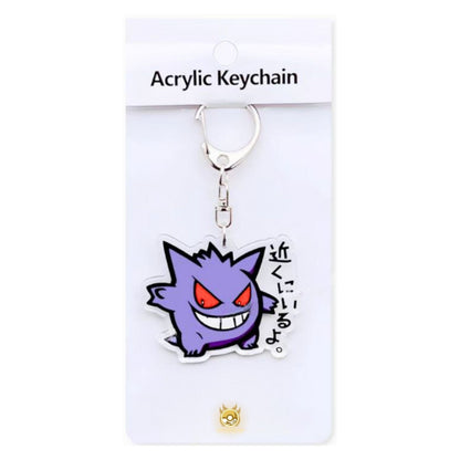 Acrylic Keychains (Pokemon / One Piece)
